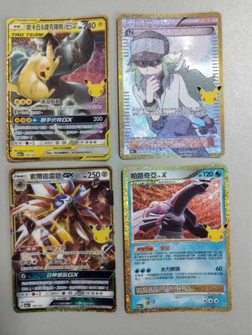 ポケモンカード 外国語版 4枚セット ホログラム 30周年 ポケカ