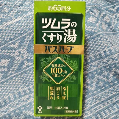 ツムラのくすり湯 バスハーブ 650mL 薬用入浴剤