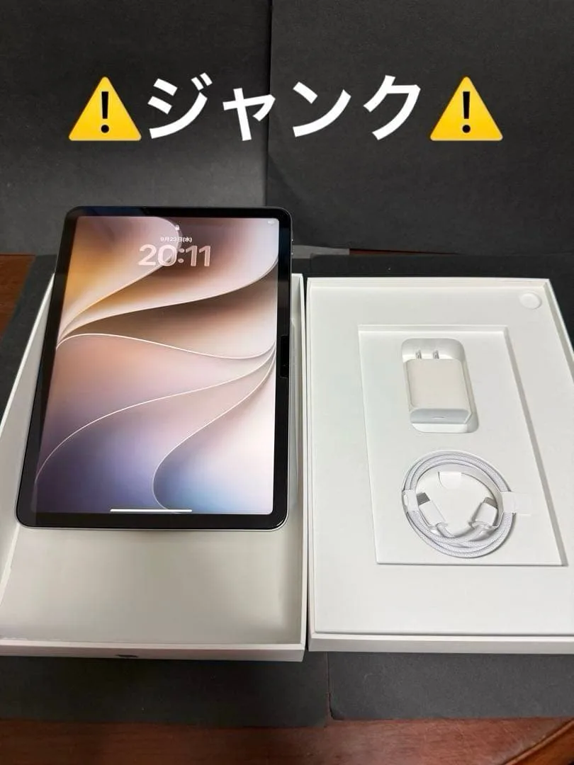 【ジャンク】iPad Air 11インチ M3 Wi-Fi 128GB