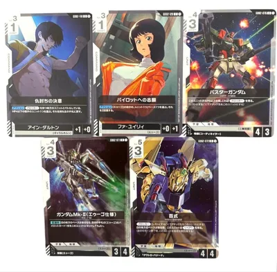 ガンダムカード GD02 5枚セット