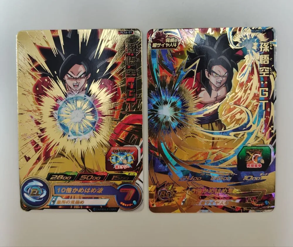 ★美品★スーパードラゴンボールヒーローズ 孫悟空:GT 2枚セット