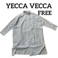YECCA VECCA ストライプ シャツワンピース 長袖 白×青 襟付