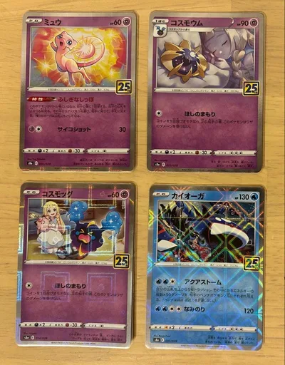 ポケモンカード 25th ミュウ ミラー 4枚セット