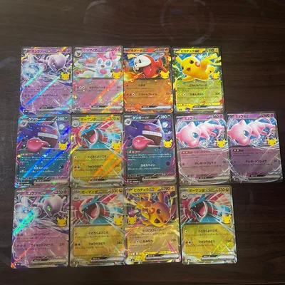 ポケモンカード ex まとめ売り 13枚セット
