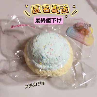 今週のみ❣️文清 スクイーズ ちびスクイーズ アイスクリーム ミニ コピペ×