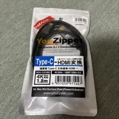 YouZipper Type-C to HDMI 変換ケーブル 1.8m