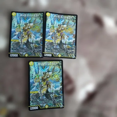 天V王 エバーラスト 3枚セット 26RP2 SR デュエルマスターズ