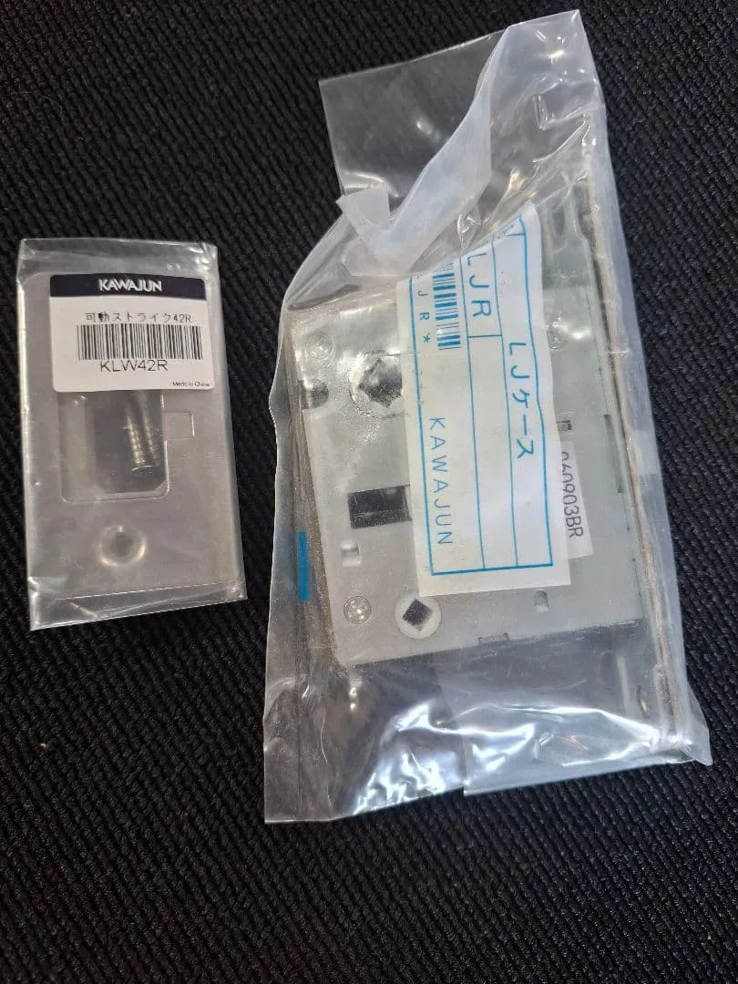 カワジュン LJケース KAWAJUN LJR、KLW42R 1セット
