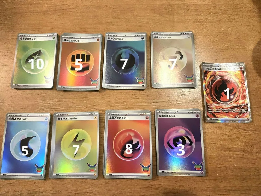 エネルギーカード まとめ売り 53枚セット SR