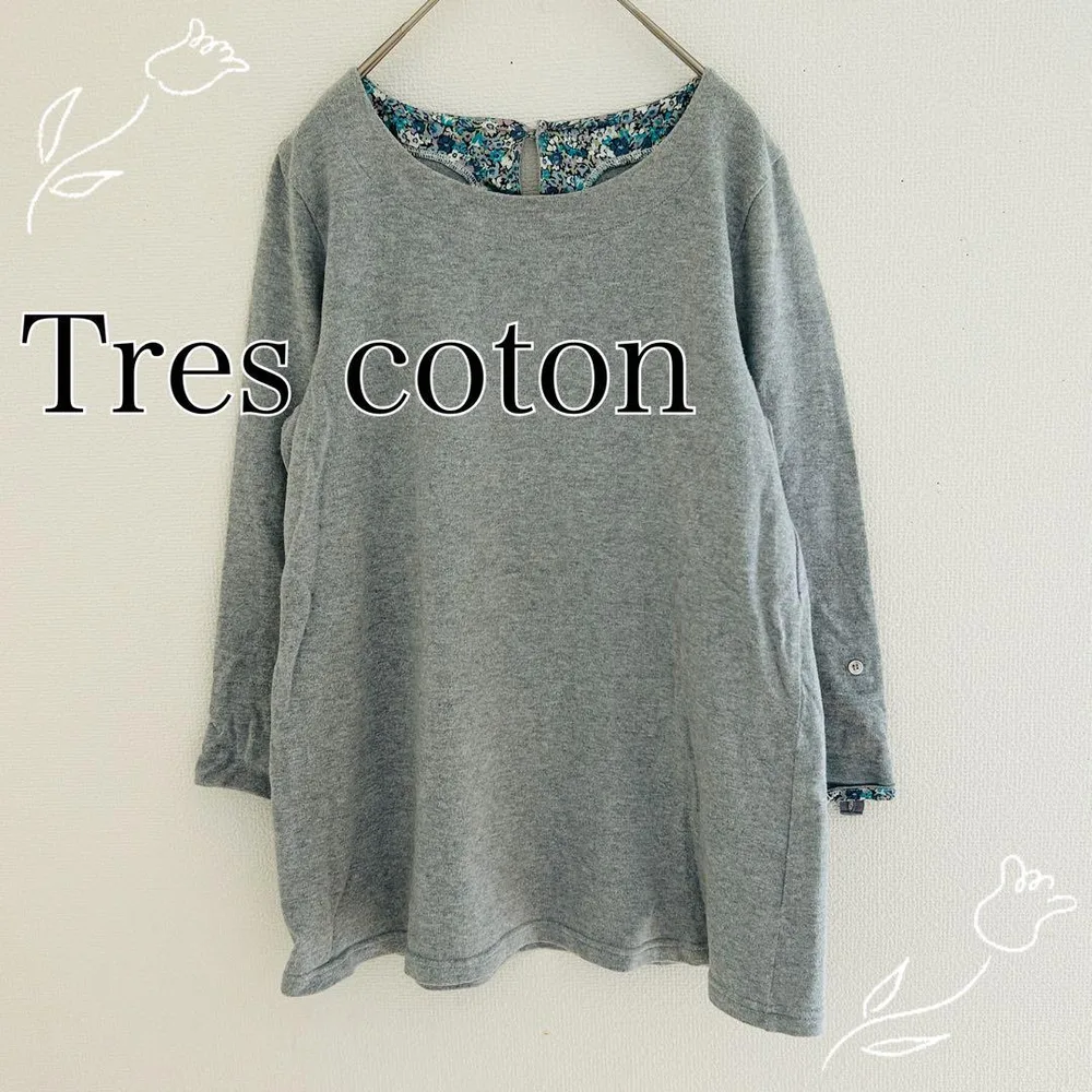 Tres coton チュニックカットソー グレー(M)綿100% 日本製