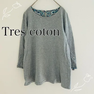 Tres coton チュニックカットソー グレー(M)綿100% 日本製