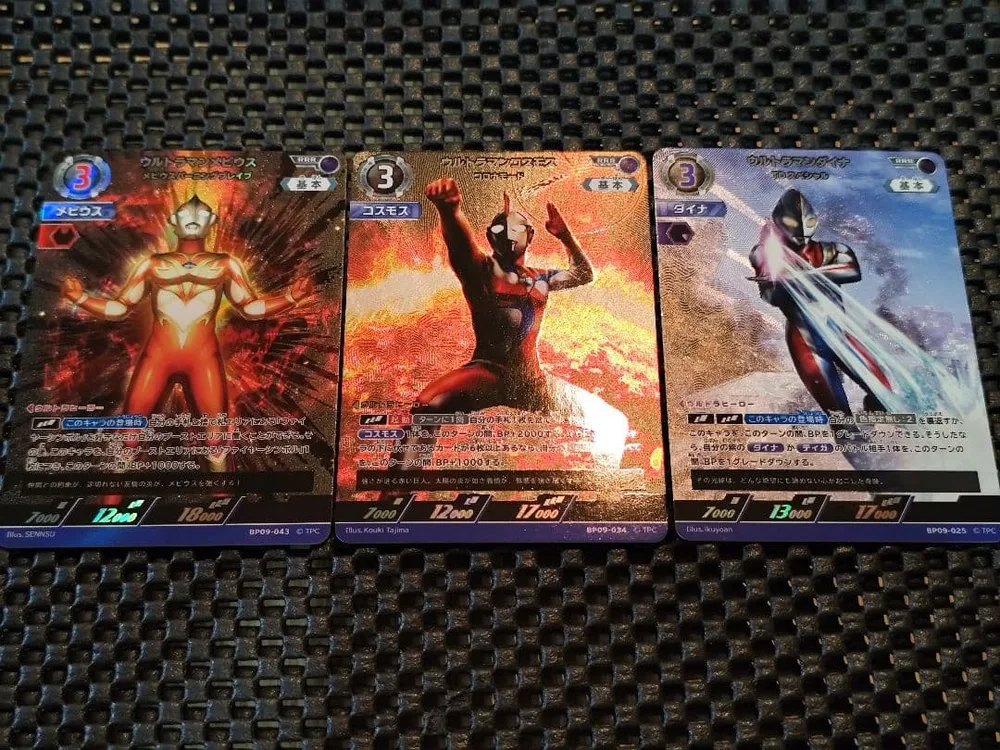 ウルトラマン RRR 3枚セット