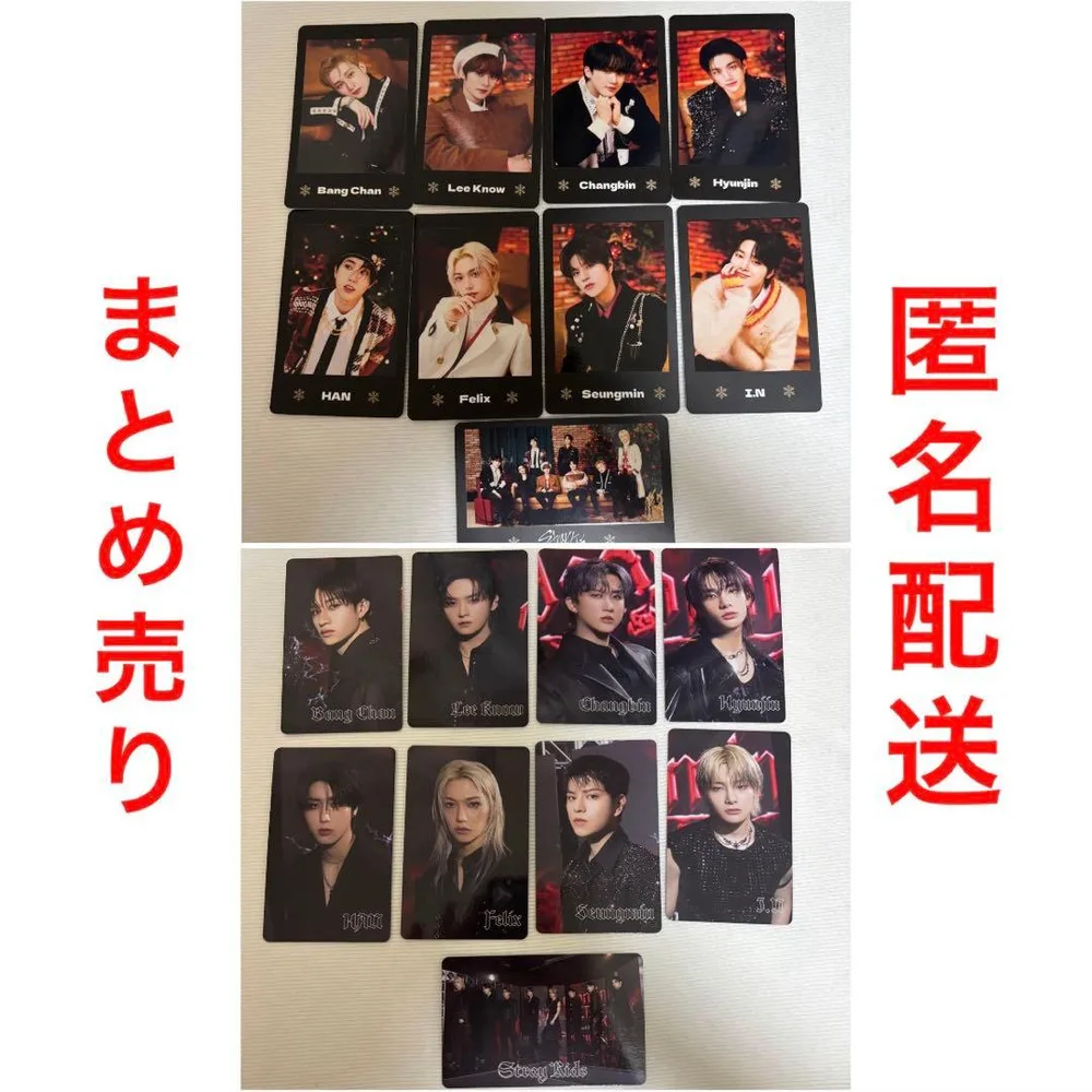 Stray Kids フォトカードセット まとめ売り おまけあり