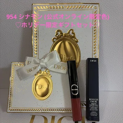 DIOR ルージュ ディオール シークイン リキッド デュオ ギフトセット954