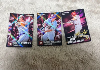 東北楽天ゴールデンイーグルス カルビー プロ野球チップス 3枚セット