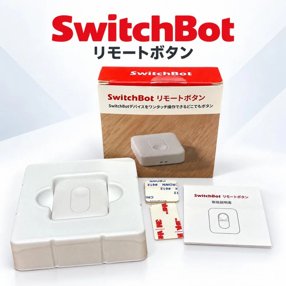 SwitchBot リモートボタン ワイヤレスリモコン