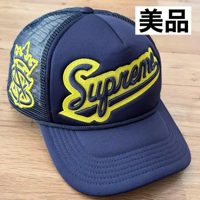 Supreme University Mesh Back 5-Panel