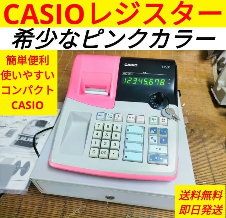 カシオレジスター 106ER 簡単便利特殊 送料込 006464