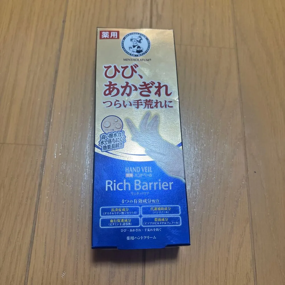 メンソレータム ハンドベール リッチバリア 薬用ハンドクリーム