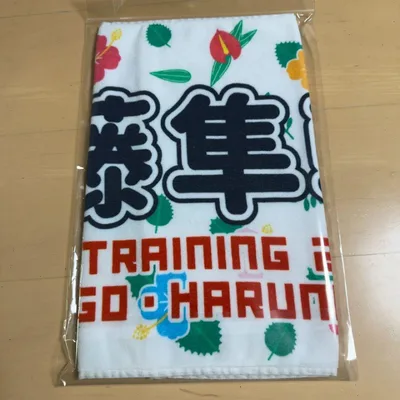 埼玉西武ライオンズ フェイスタオル 佐藤隼輔
