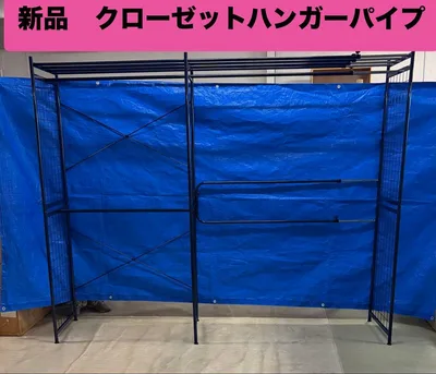 新品 クローゼットハンガー パイプ 収納ラック DH-290L 伸縮