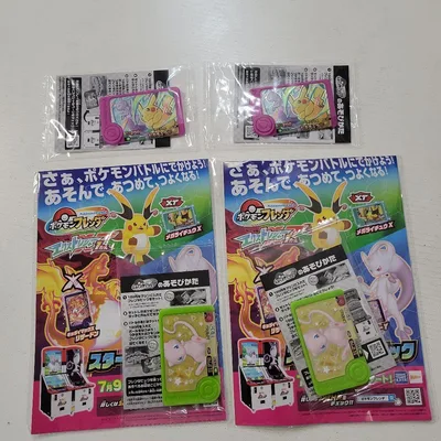 ポケモンフレンダ ピカチュウ ミュウ セット