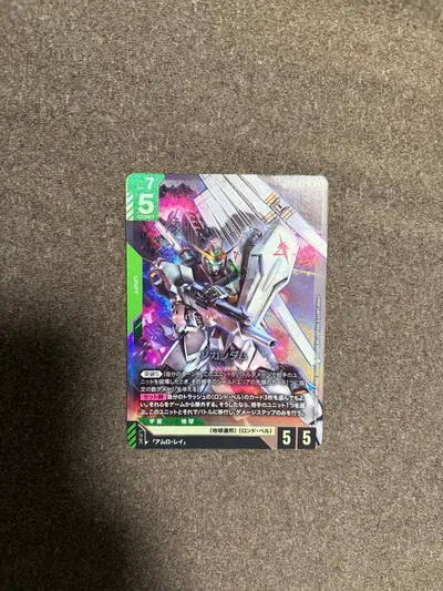 νガンダム lr