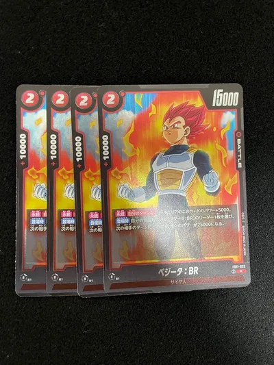 ドラゴンボール フュージョンワールド ベジータ:BR FB11-023 4枚