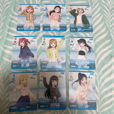 ラブライブ ラブカ Aqoursカードまとめ売り