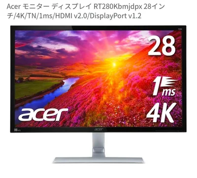 Acer 28インチ 4Kモニター RT280K 本体 ジャンク