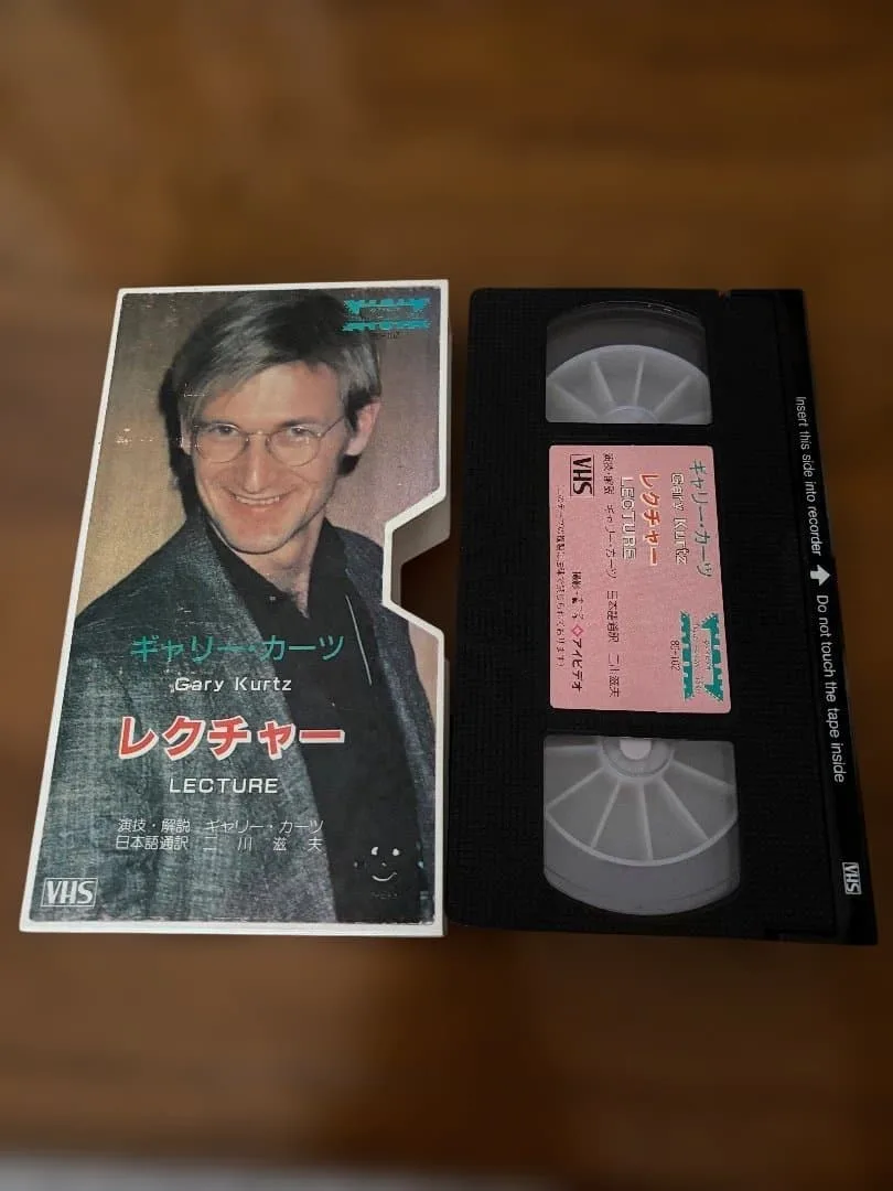 手品 ギャリー・カーツ レクチャー VHS マジック用品