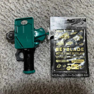 メタルファイトベイブレード ベイランチャー カスタム品