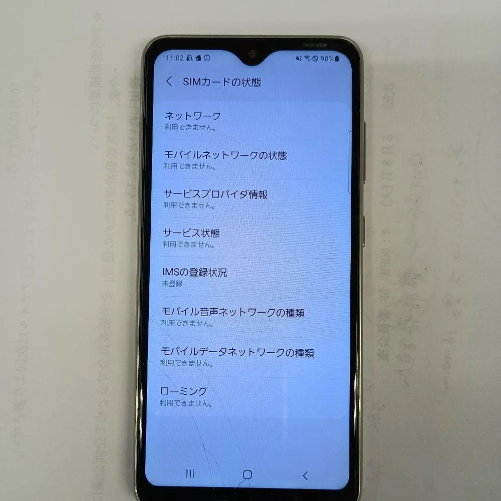 Galaxy A20 SC02M スマートフォン 本体とケース赤付