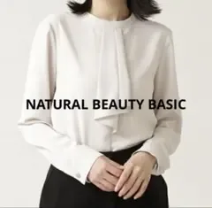NATURAL BEAUTY BASIC ラッフルボウタイブラウス 長袖