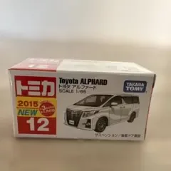 トミカ No.12 トヨタ アルファード 新車シール