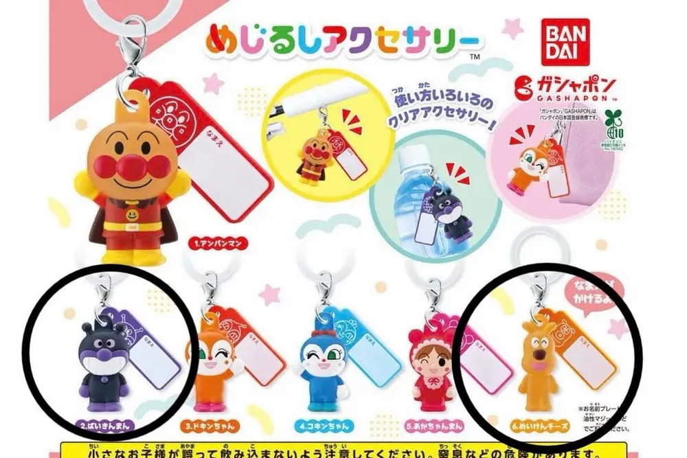 アンパンマン めじるしアクセサリー ばいきんまん めいけんチーズ