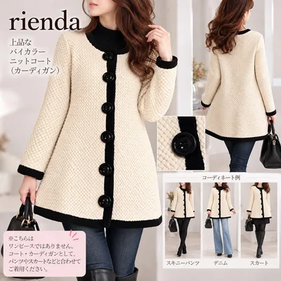 タグ付・未使用 rienda リエンダ バイカラー ニットカーディガン ウール混