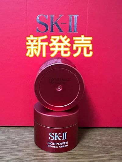 SK-IIスキンパワー リニューリーム30g (15g×2 セット)