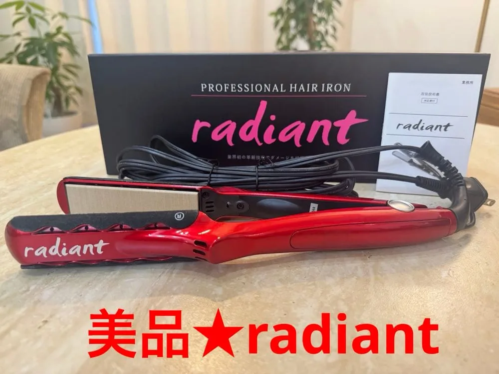 【美品】radiant ラディアント ストレートアイロン 28mm
