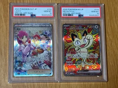 PSA10 タロ&ニャースex 2枚セット ポケモンカード