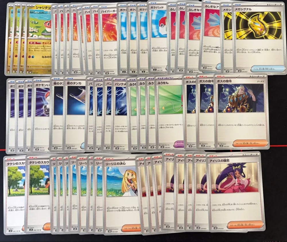 ポケモンカード 汎用カード まとめ売り ダメカン コイン