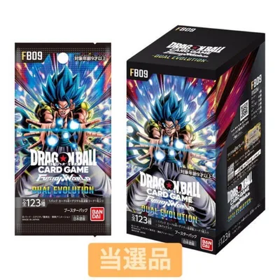 週末セール!ドラゴンボール カードゲーム フュージョンワールド ブースターBOX