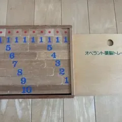 オペラント頭脳トレーニング 木製