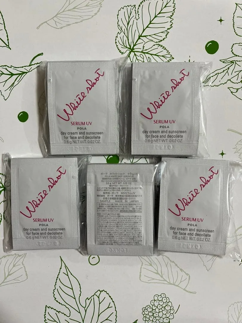 ポーラ ホワイトショット セラムUV 0.6g×50包