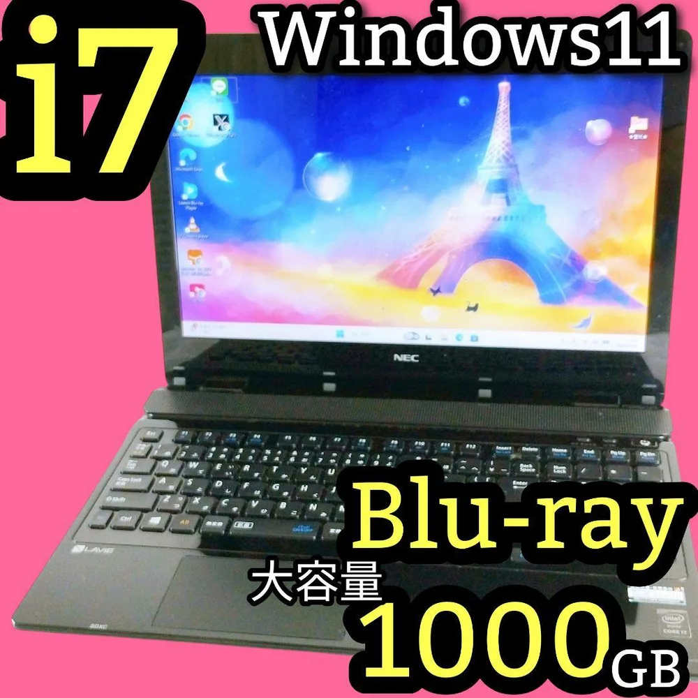 Corei7✨Blu-ray Windows11 ノートパソコン 1TB カメラ