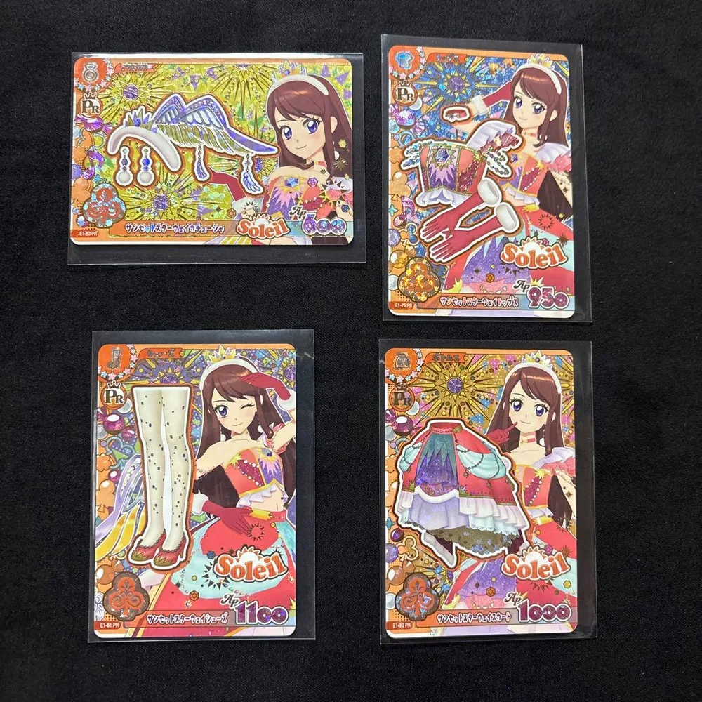 アイカツ! サンセットスターコーデ 4枚セット