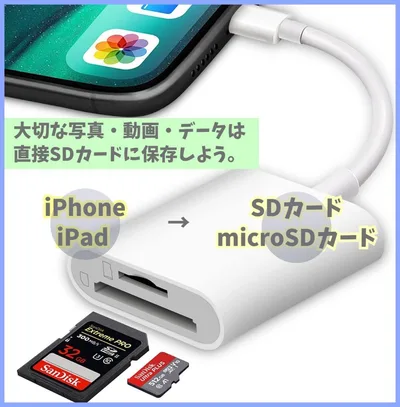 iPhone用SDカードリーダー microSDカー データ転送 f1c