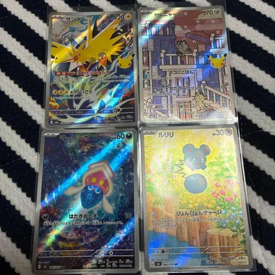 ポケモンカード AR・ 7枚セット