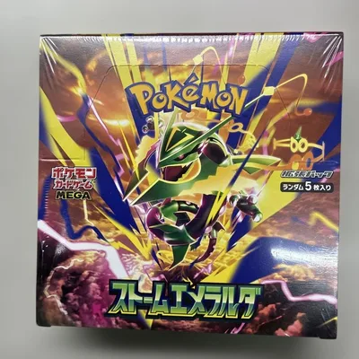 ポケモンカードゲーム 拡張パック ストームエメラルダ BOX