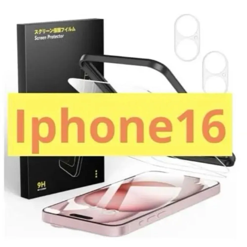 Besecou ガラスフィルム iPhone16 用